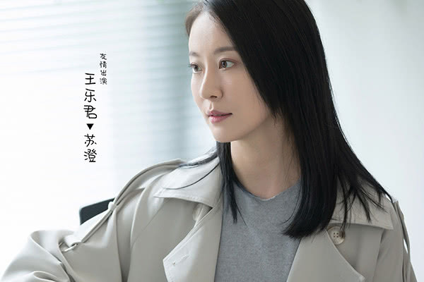 周珊