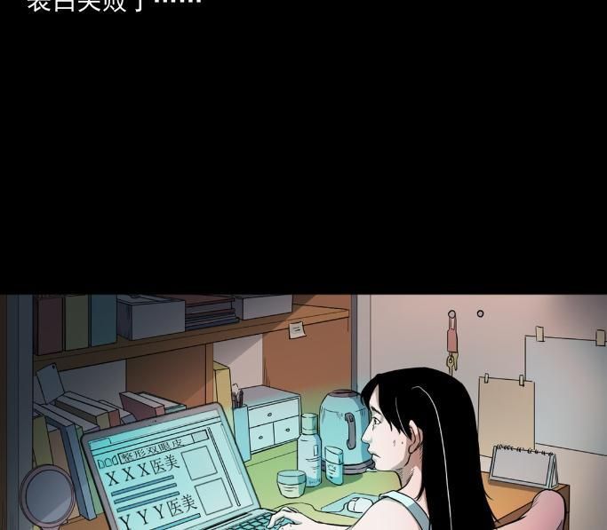 惊奇手札 美容院 惊奇手札 木偶漫画 恐怖漫画 恐怖故事 恐怖辣椒