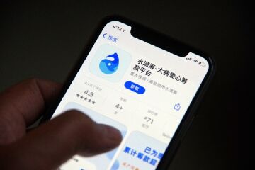 水滴公司因违法销售保险产品被罚，单季亏损超6.5亿元