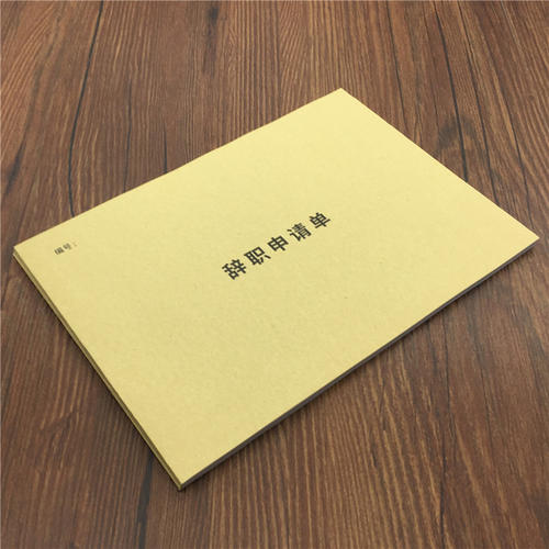 四川成都:员工以辞职报告非本人签字为由申请赔偿被驳回