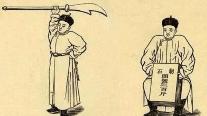 武举人被仆人所绿 想出一高招致其暴毙 网友 杀人于无形