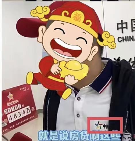 穿体彩服装领4800万元大奖被质疑，体彩中心：系领奖者为遮盖个人信息换穿，中奖真实有效