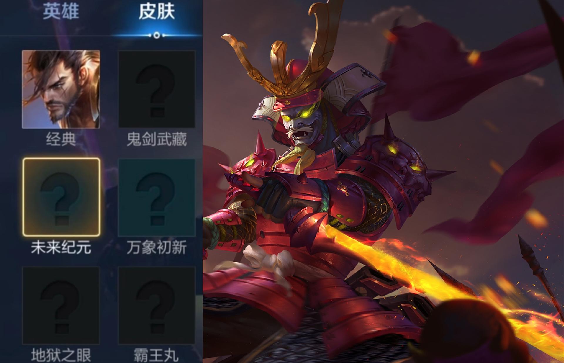 王者荣耀s27赛季有哪些皮肤上线 王者荣耀s27赛季皮肤统计