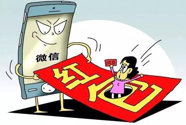 微信红包,补贴,春节,微信,微信红包封面,公众号,qq群,抢红包,网页