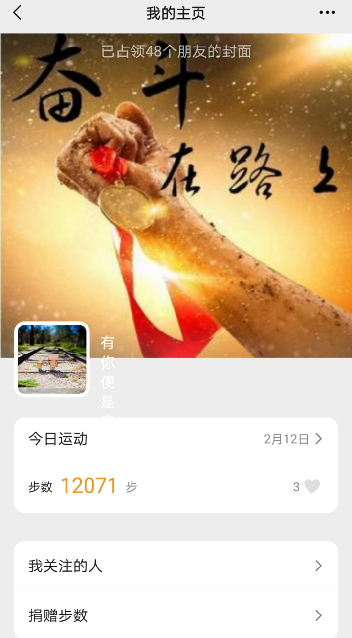 半躺,匍匐,工作时的姿势千奇百怪,铁道线上的"蜘蛛人"春节还在忙