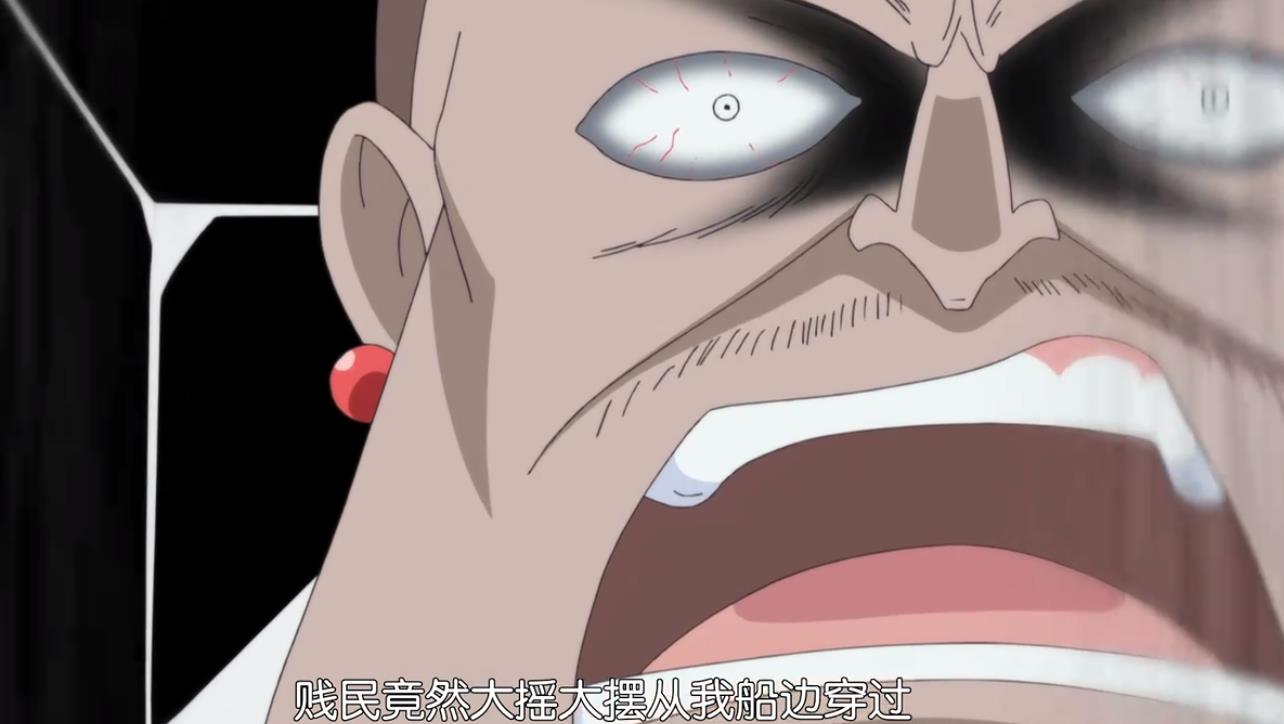 天龙人,海贼王,路飞,唐吉诃德·多弗朗明哥,唐吉诃德·罗西南迪