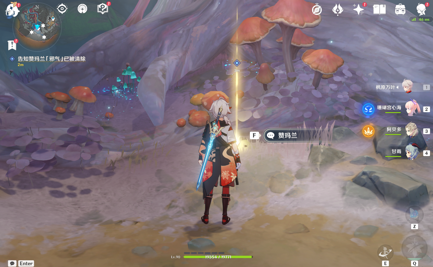 原神黯淡蘑菇的求救任务怎么完成 原神黯淡蘑菇的求救完成攻略