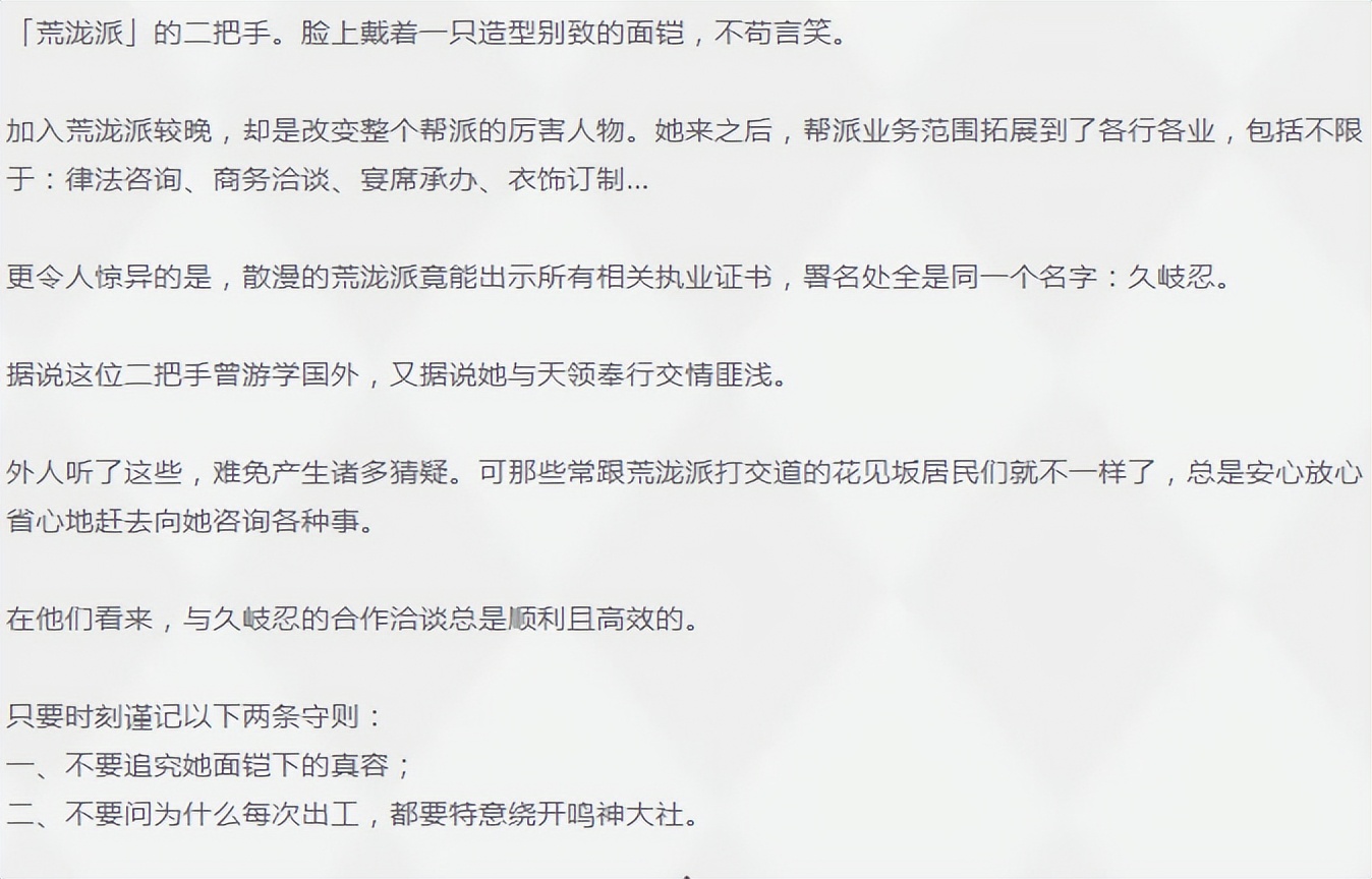 原神久岐忍什么时候上线 原神久岐忍上线时间