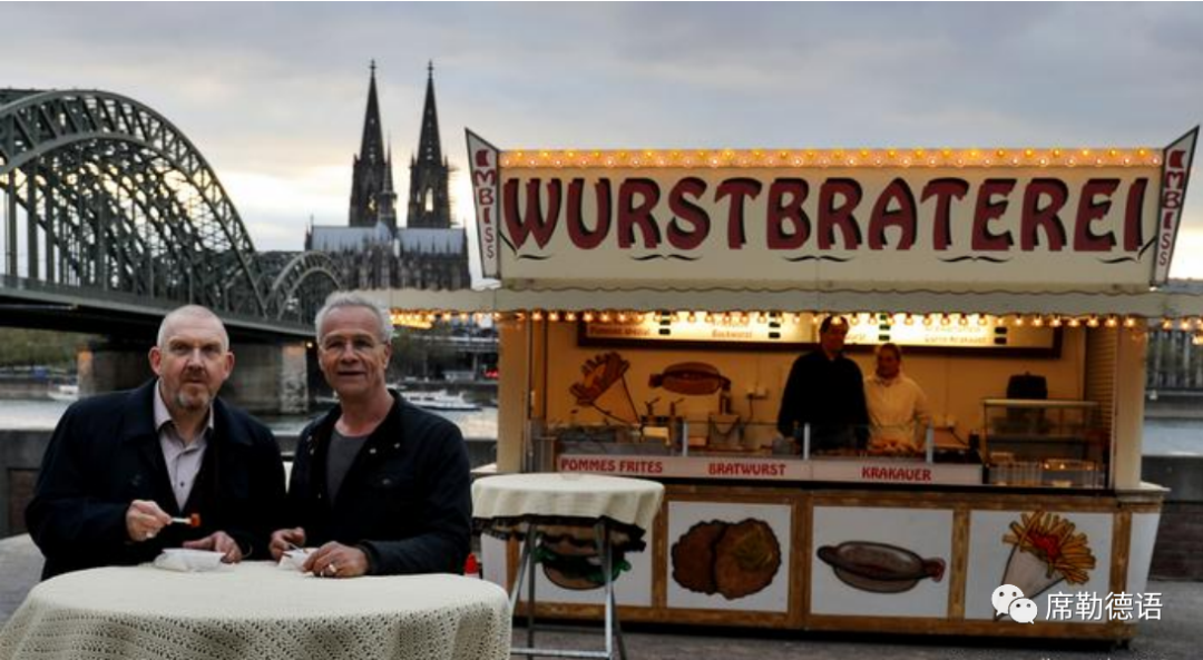 【美食德国】德国的街头美食