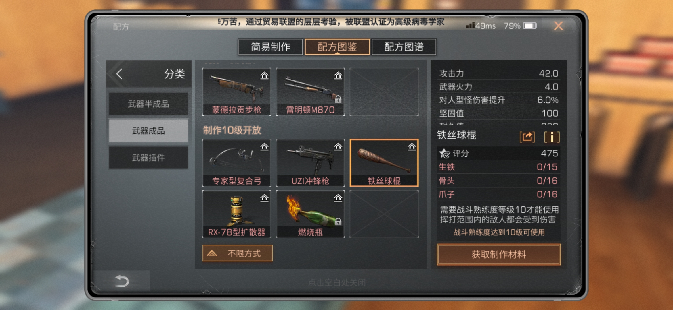 明日之后新区玩法,助你成为大佬!(新区金条篇)