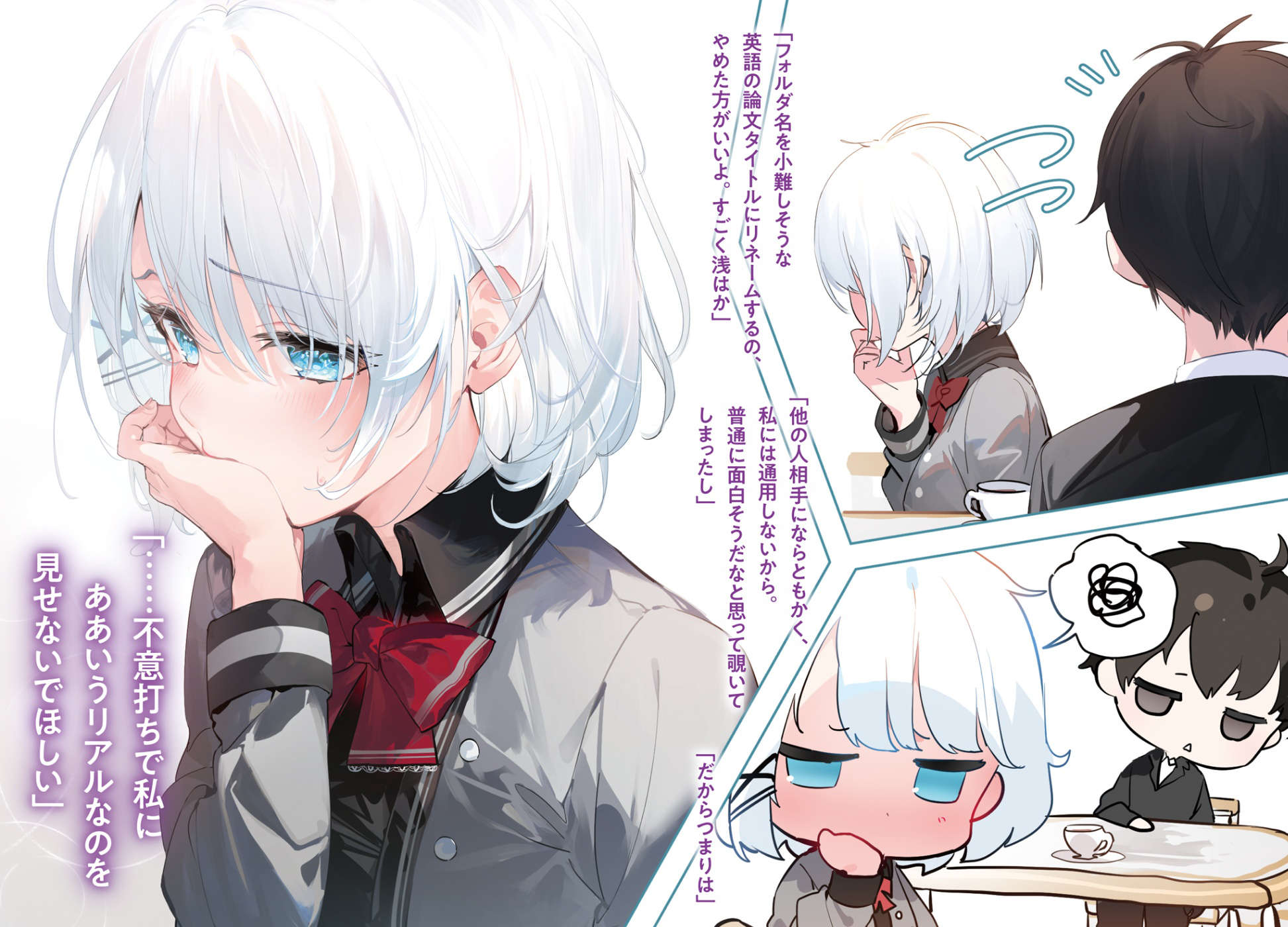 侦探已死:希耶斯塔的行为算不算开车?倒追男主,她的原因让人心酸