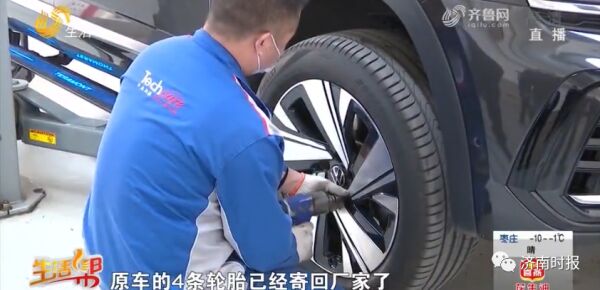 济宁车主31万买途昂X330，车轮竟然“不是圆的”