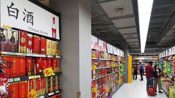 虎年春节白酒市场表现平淡，经销商称茅台销售不如去年好