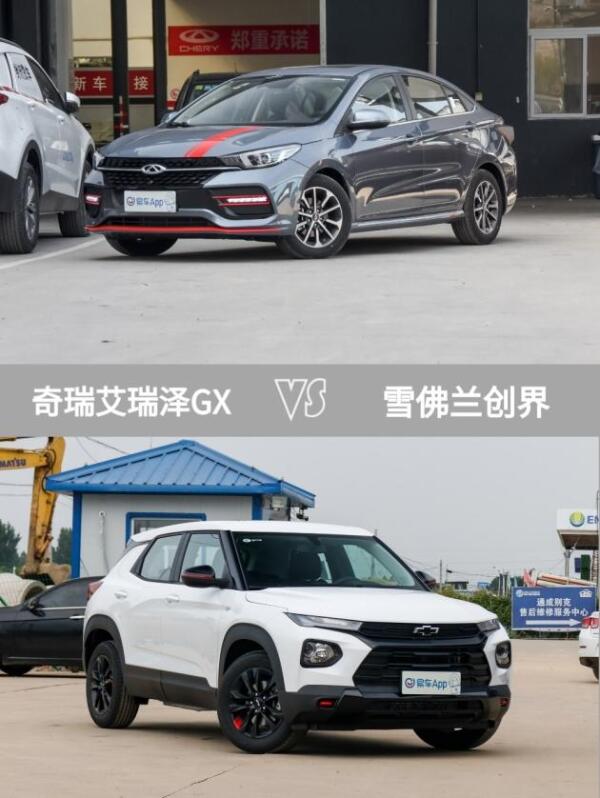 艾瑞澤gx全新上市 還配備胎壓顯示 定速巡航 思域也要喊大哥 互動頭條