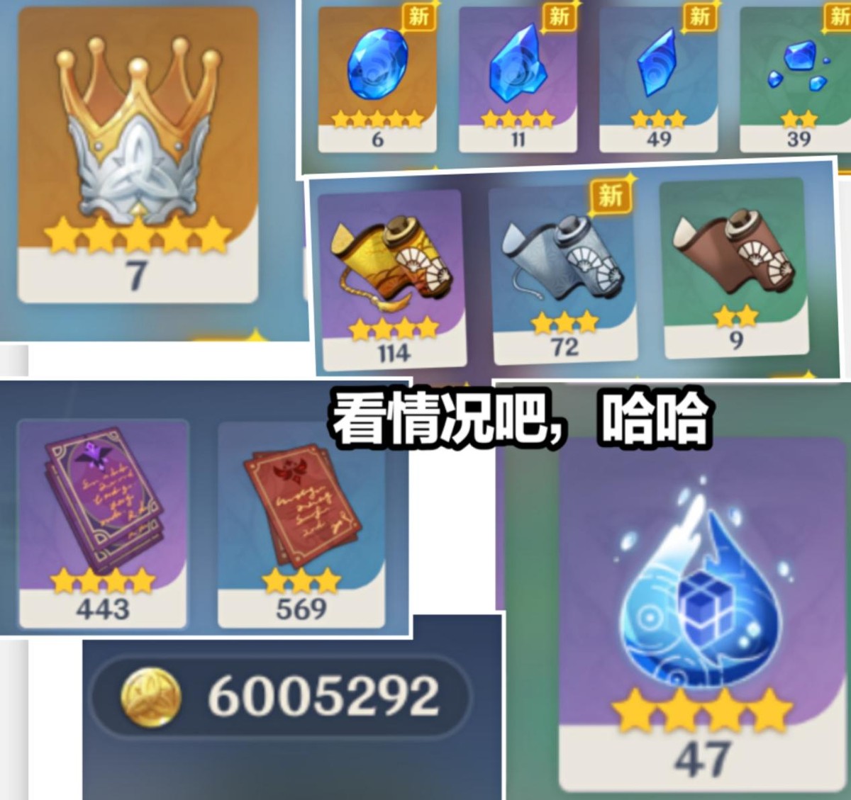 原神2.6版本能获得一万以上原石 原神2.6版本原石总汇