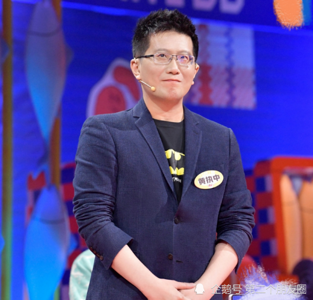 《奇葩说》黄执中谈饭圈:不健康的爱正在摧毁追星人!