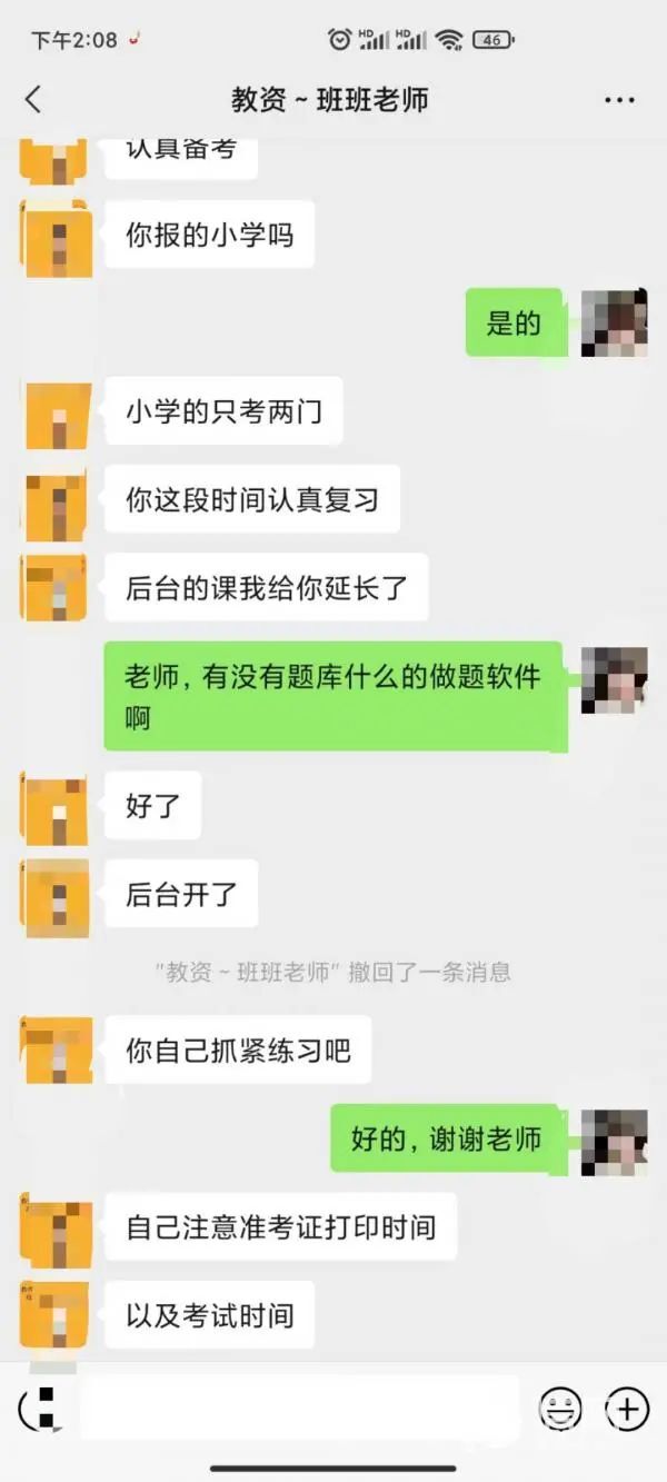 3·15在行动|不考试就能免费拿证？曙光在线教育“通过率保障协议”或涉嫌违规违法