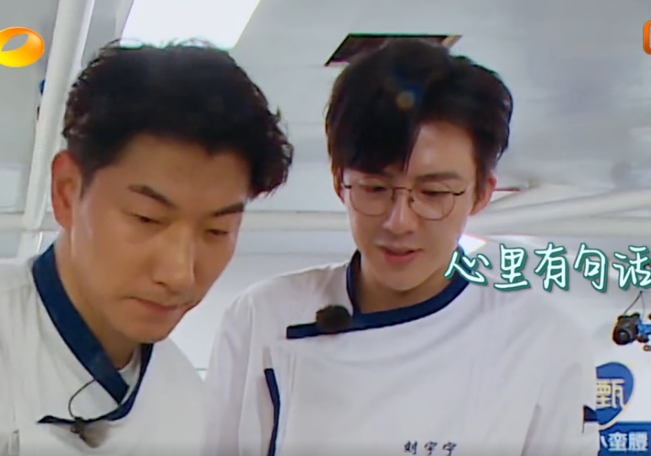 刘宇宁吐槽菜量大有谁注意张亮说了啥中餐厅的精神藏不住了