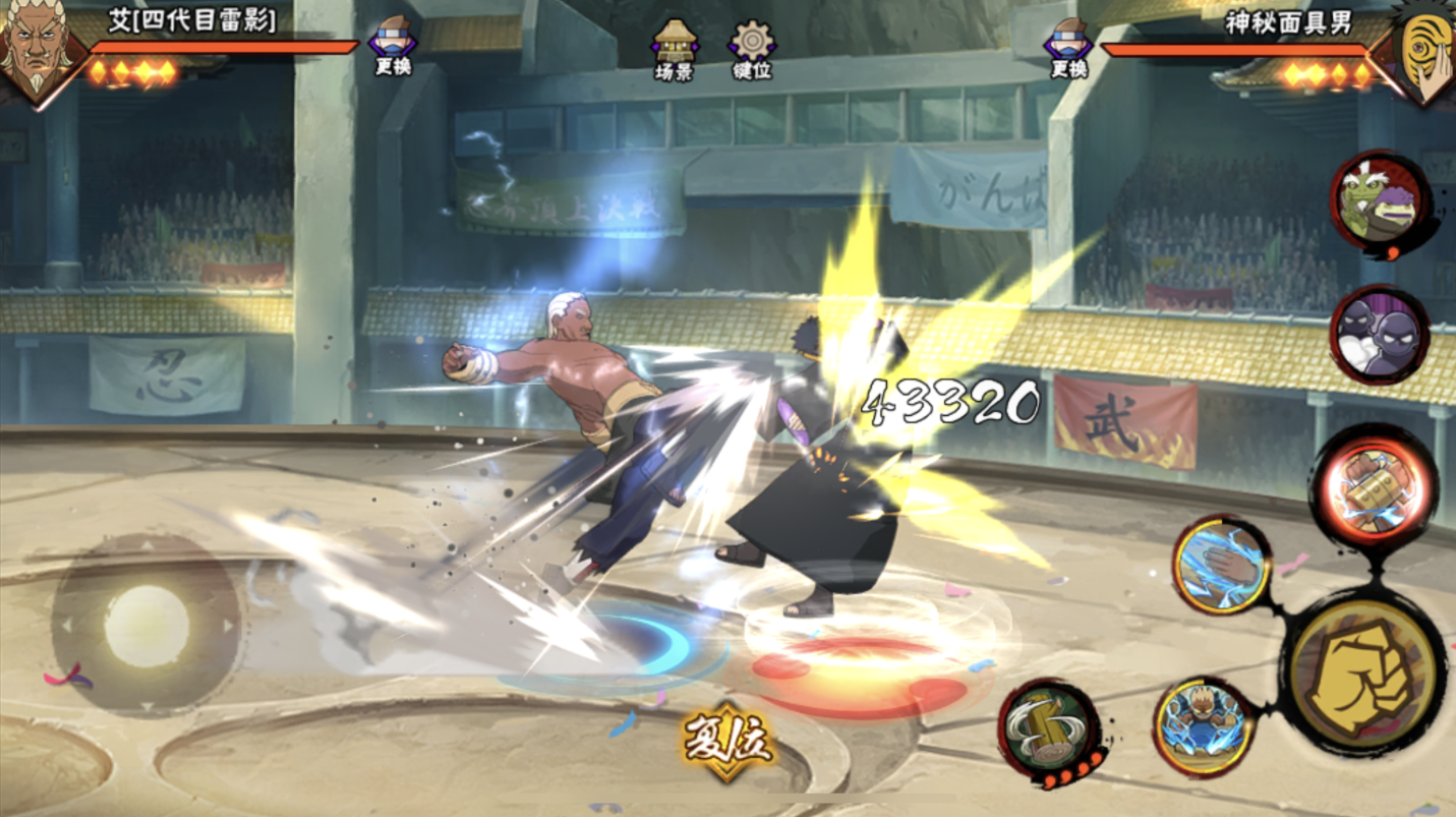 火影忍者手游许愿宝库什么时候上线 火影忍者手游许愿宝库里有谁