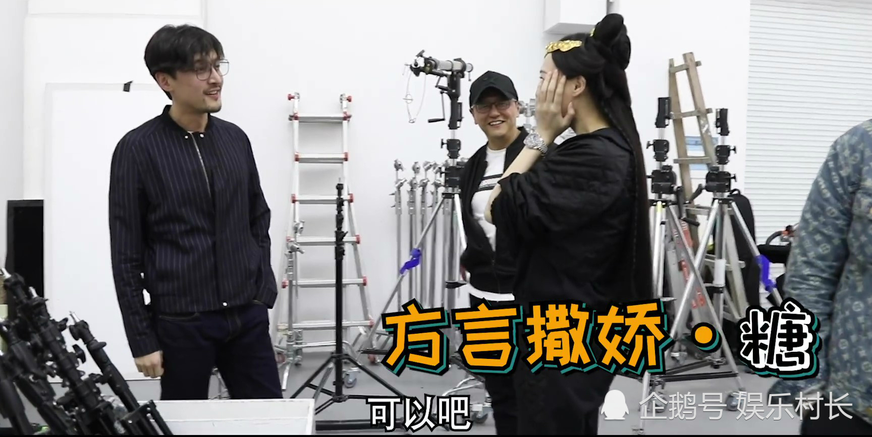 胡歌探班唐嫣调皮整蛊,唐嫣激动大叫并害羞捂脸,二人现场聊《仙剑》