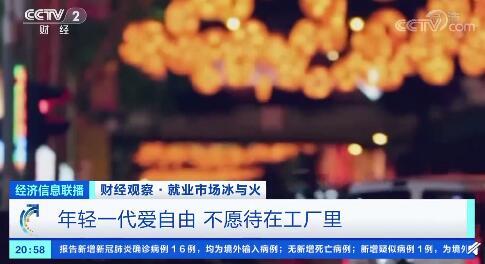 玻璃工招聘_全国残疾人招聘信息汇总(2)