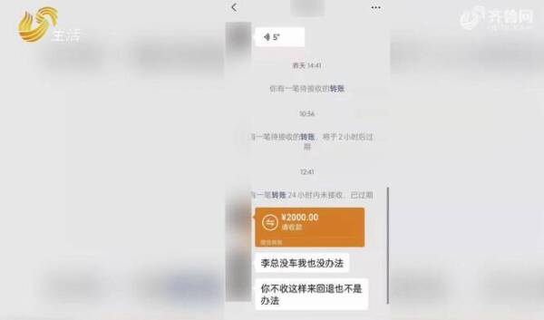 潍坊市民交5000元定金定车，想提车却要再加钱，寿光嘉年华汽车销售公司：涨价了