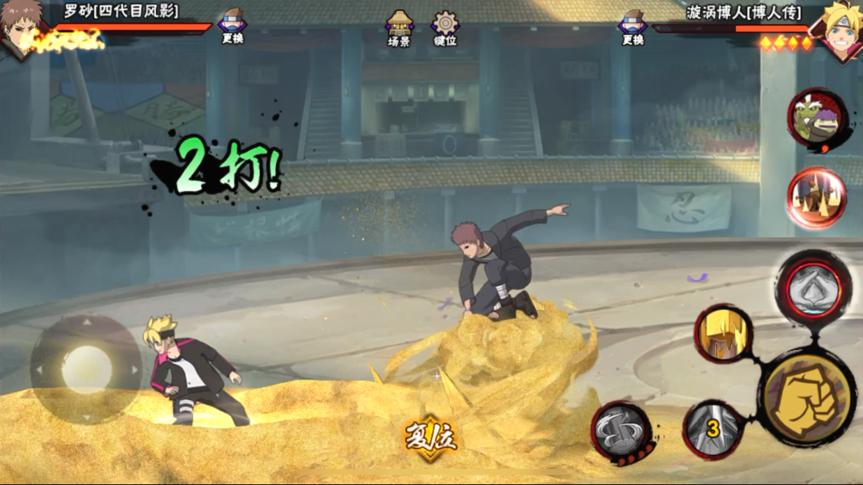 火影忍者手游罗砂强度怎么样 火影忍者手游罗砂解析