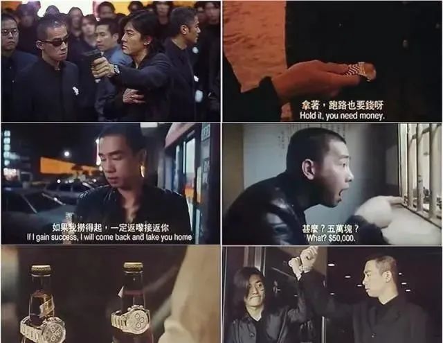 早年香港电影《古惑仔》中就有这样的桥段,陈小春扮演的山鸡需求逃难