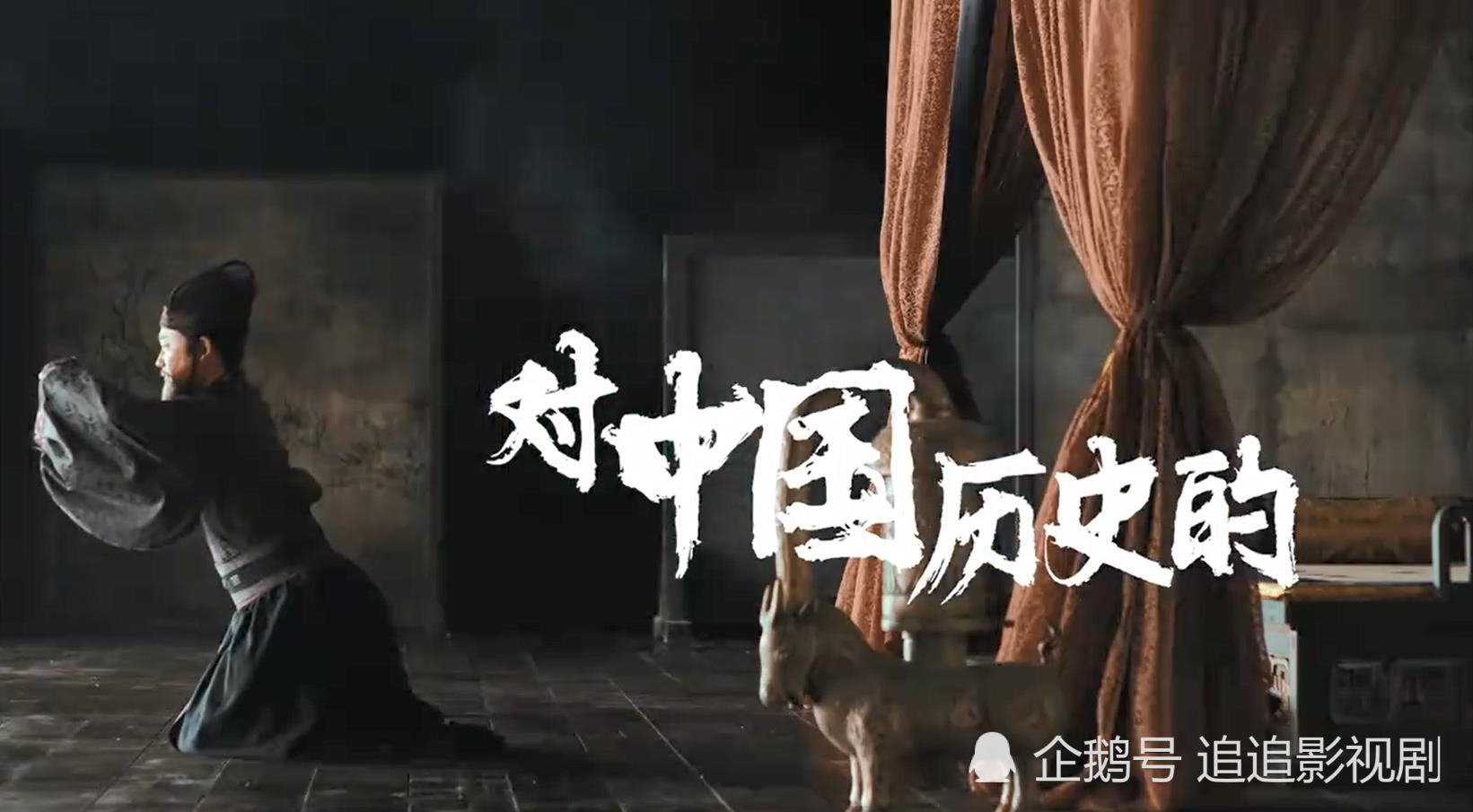 纪录片《中国》定档,一部文化古国的史诗