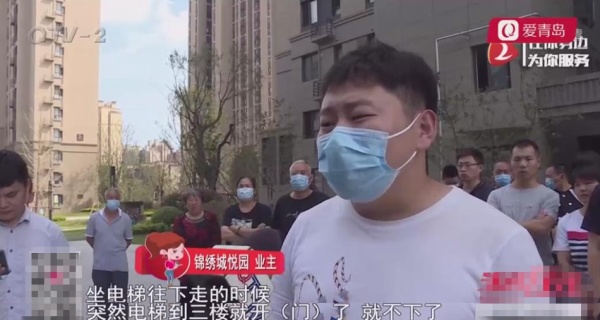 面板不全、按键失灵、突然坠梯……青岛锦绣城悦园16部电梯问题频发无一幸免
