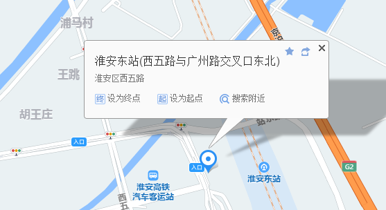 淮安东站