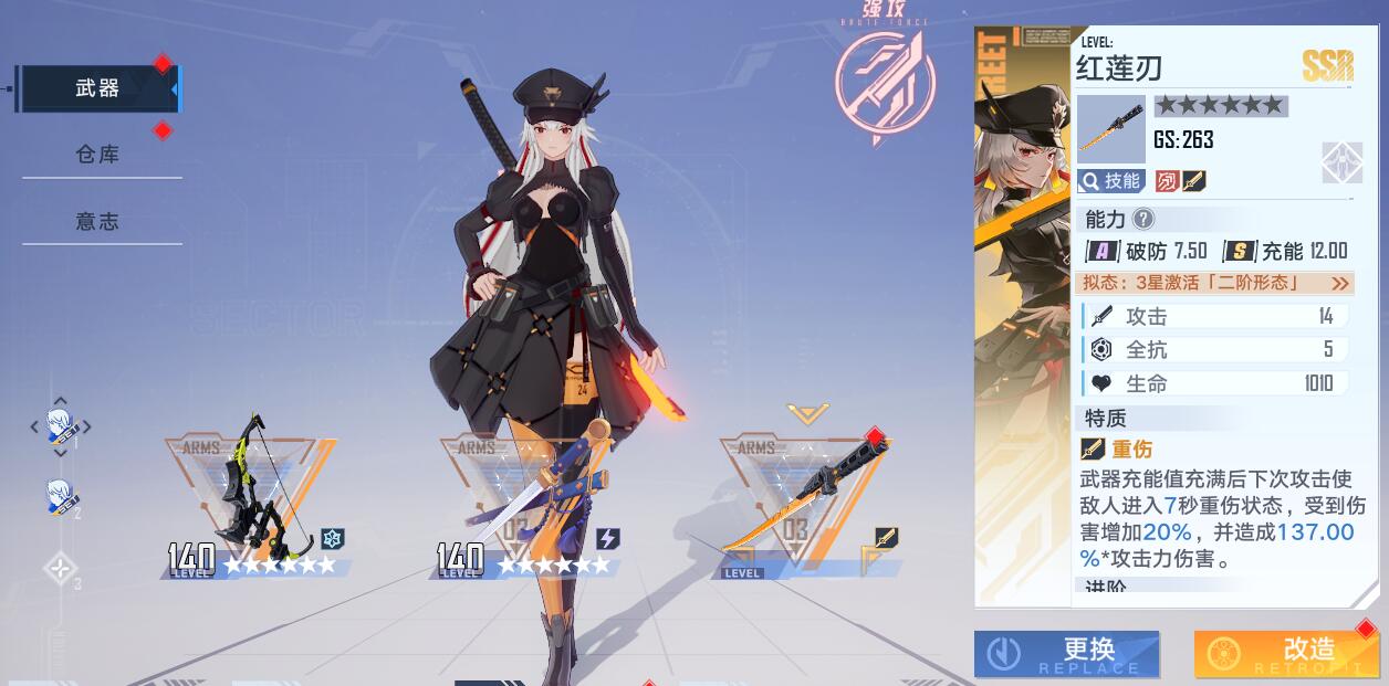 幻塔克劳迪娅怎么样 幻塔克劳迪娅复刻消息