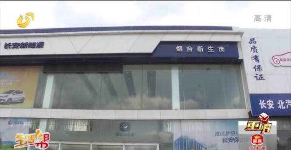 长安新能源汽车订购易提车难，4S店：加购升级新版本，下月就能提车