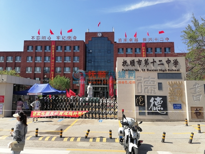 抚顺,高考,李凭,考生,考点,考试,语文