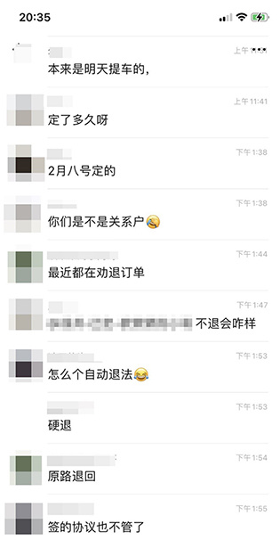 3·15在行动丨吉利几何EX3功夫牛数月难交付，涨价后被4S店要求退单