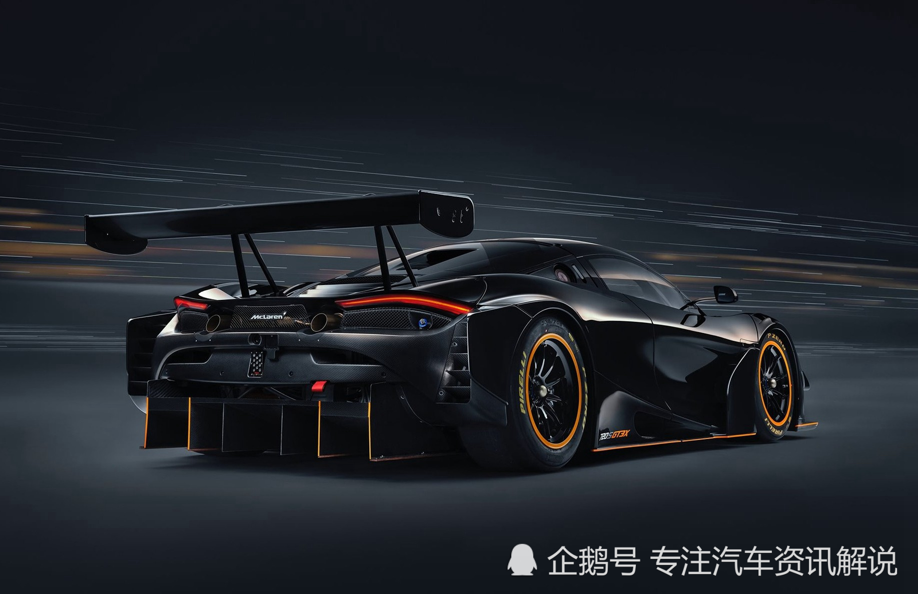 迈凯伦近期推出720s gt3x可以合法上路的赛车