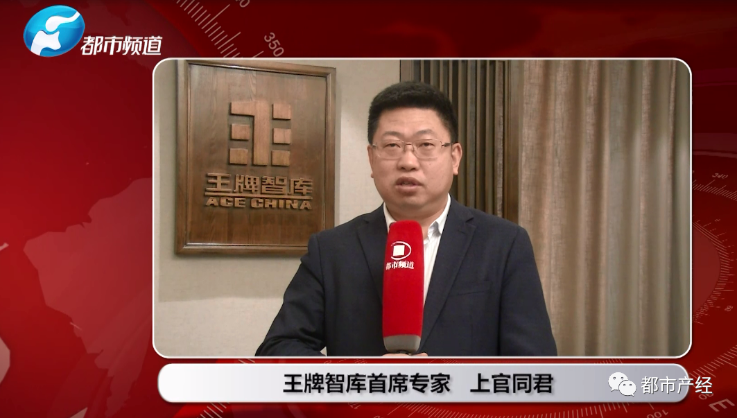 都市产经报道,河南广播电视台,都市频道