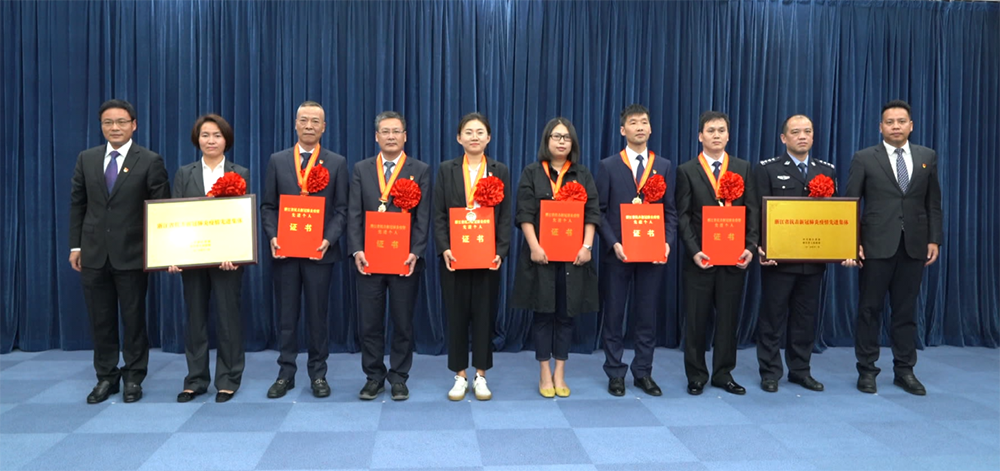 象山这些个人和集体被省里表彰了!