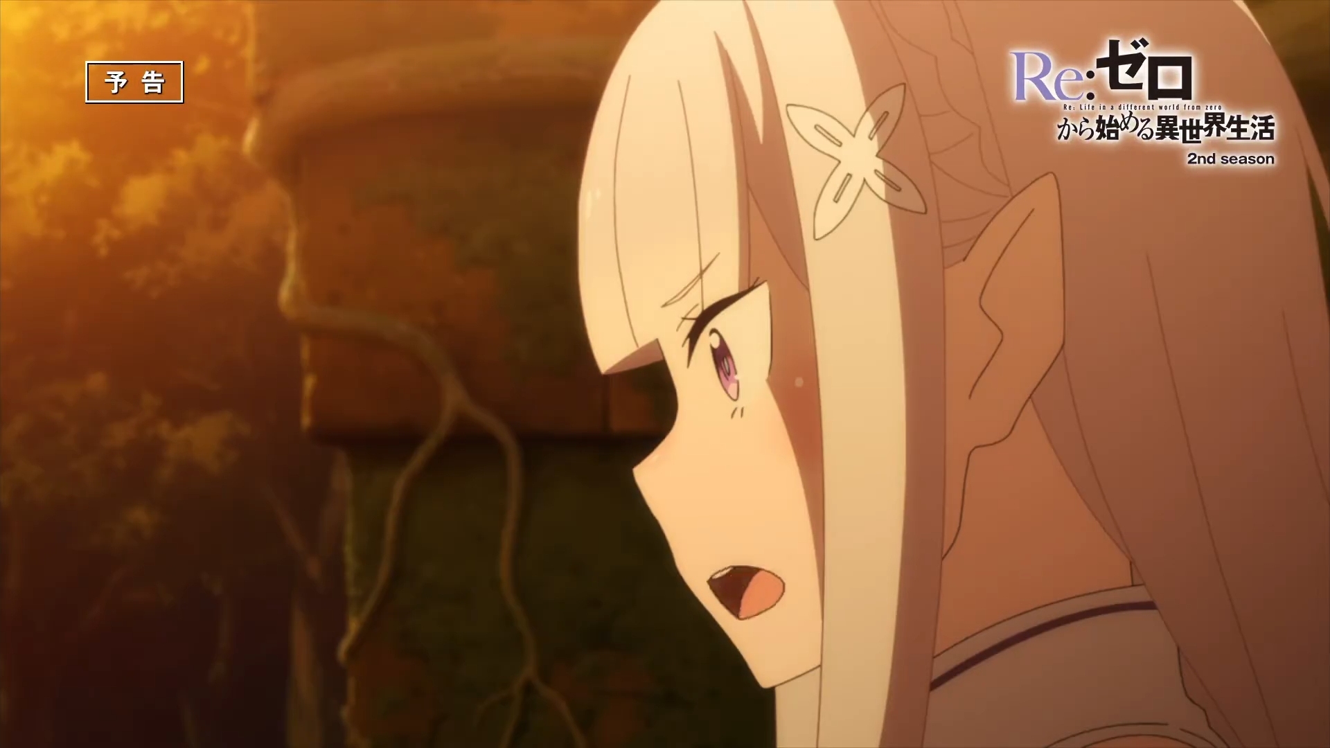 re0第二季:加菲尔母亲即将露面,也是位可爱的太太