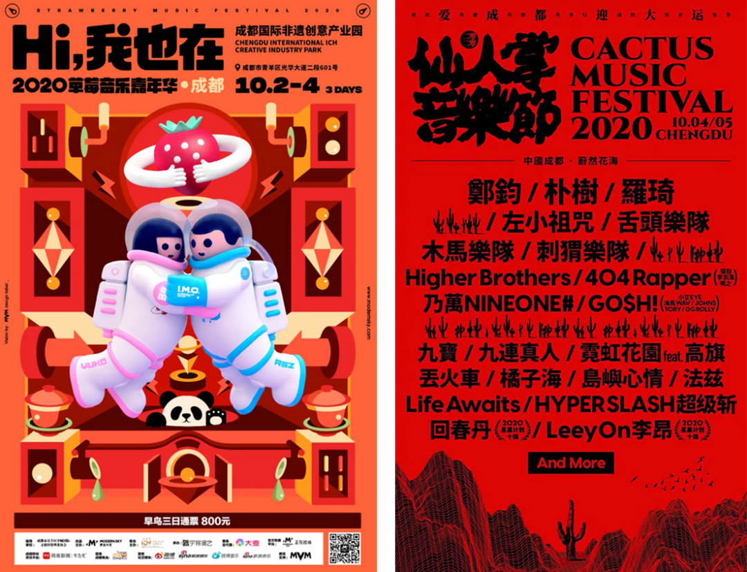 z世代的你一定懂!