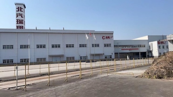 厂区萧条、总部大楼关闭、质量问题频发，目标年销5万辆的北汽瑞翔“涅槃未能重生”