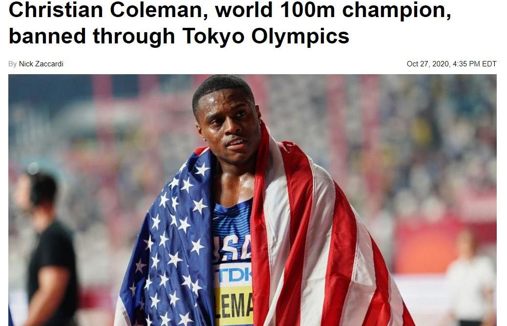 中国田径喜讯美国飞人科尔曼被禁赛苏炳添有望室内世锦赛夺冠