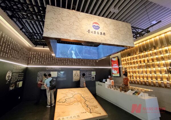 因评价不合格，茅台集团被撤销“国家企业技术中心”资格