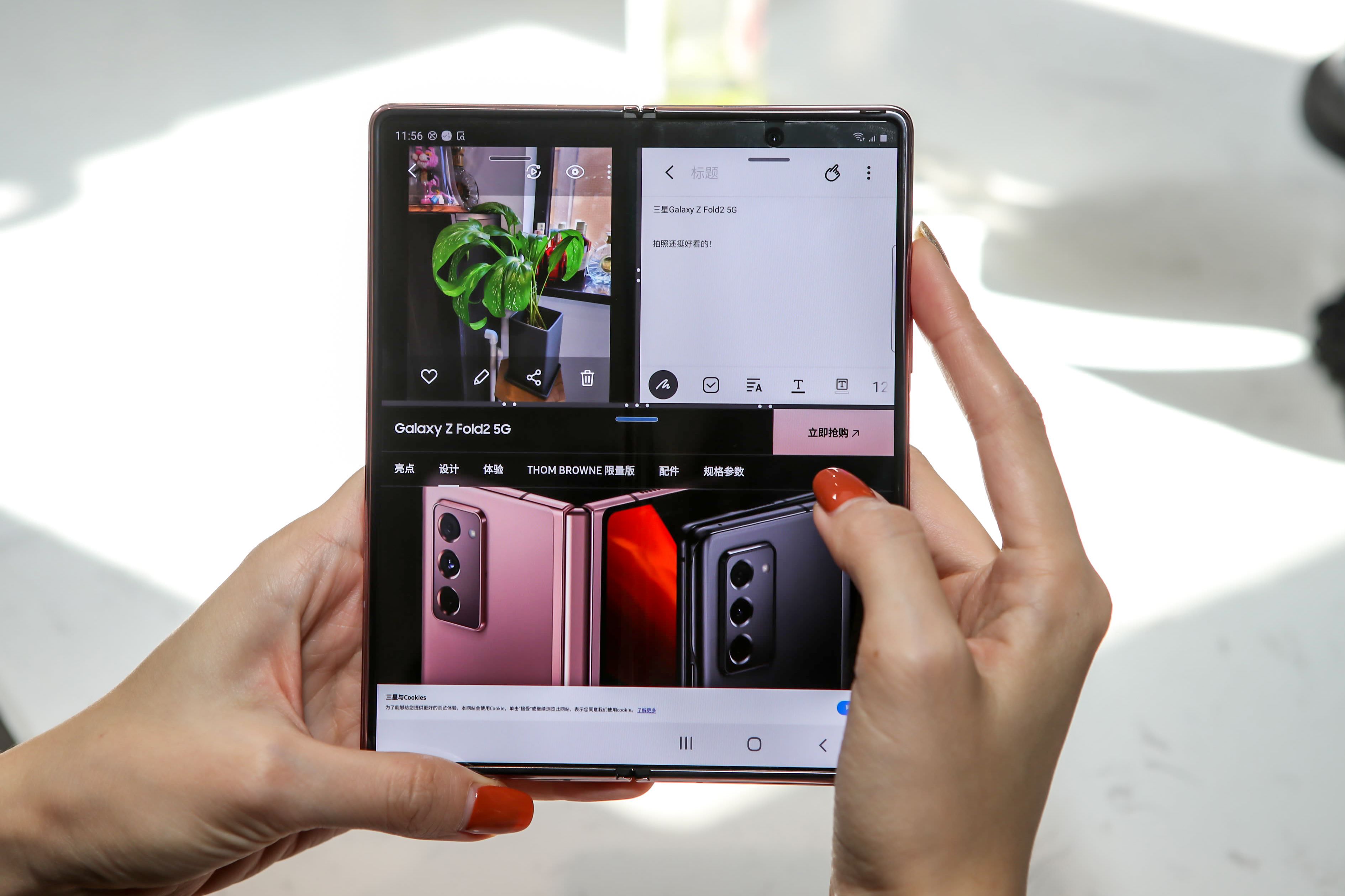 尽显开合之美 三星galaxy z fold2 5g亮相沈阳