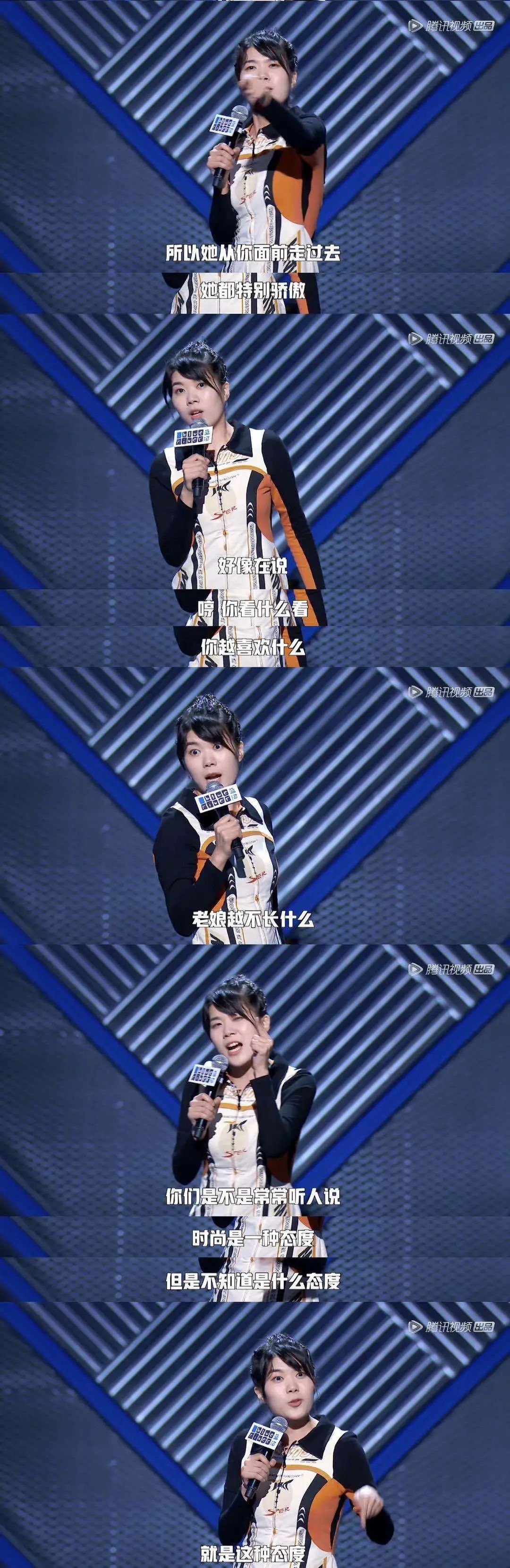 脱口秀大会|吐槽大会|奇葩说-奇葩说脱口秀吐槽大会