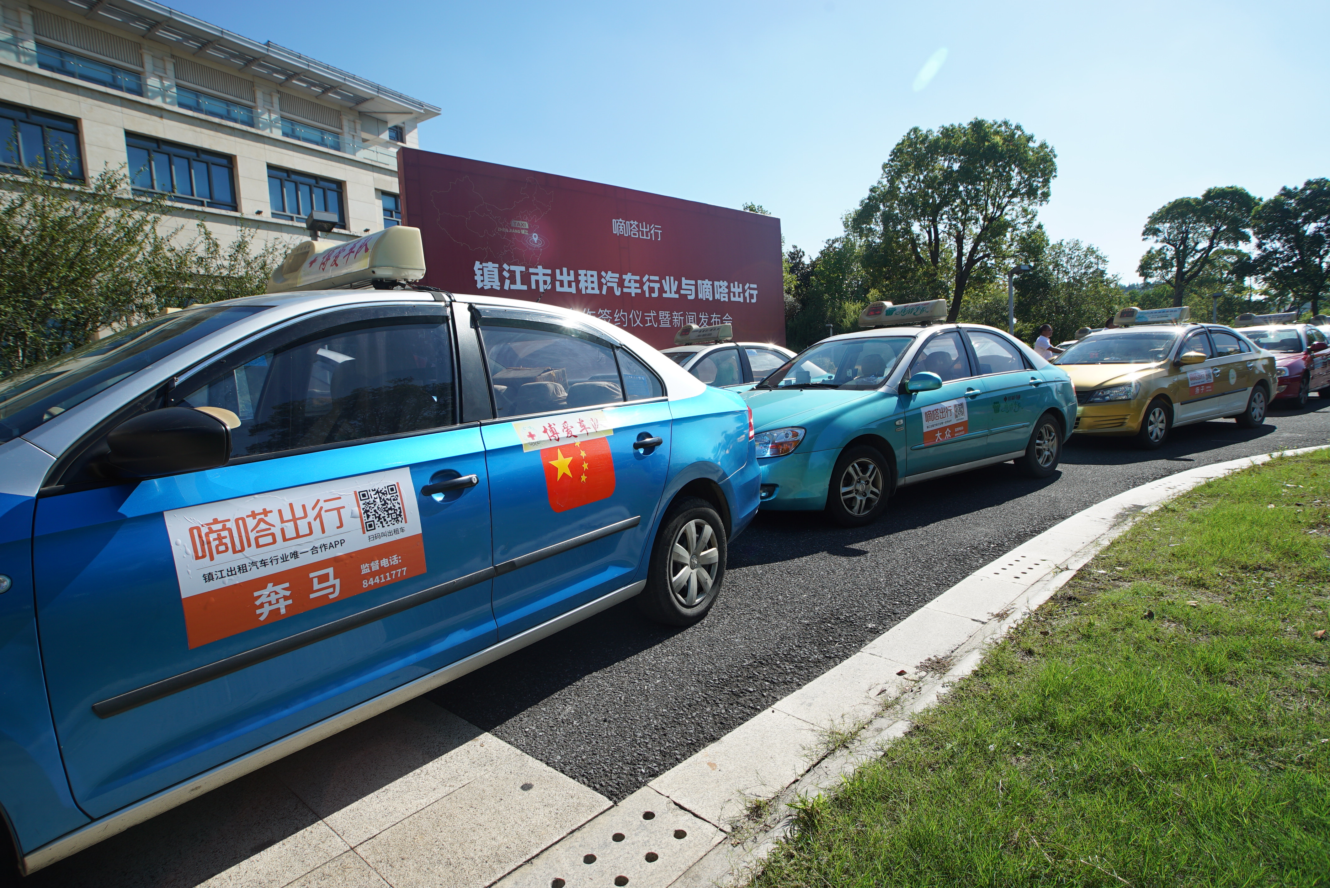 嘀嗒出行携手西安出租车数字化建设取得佳绩