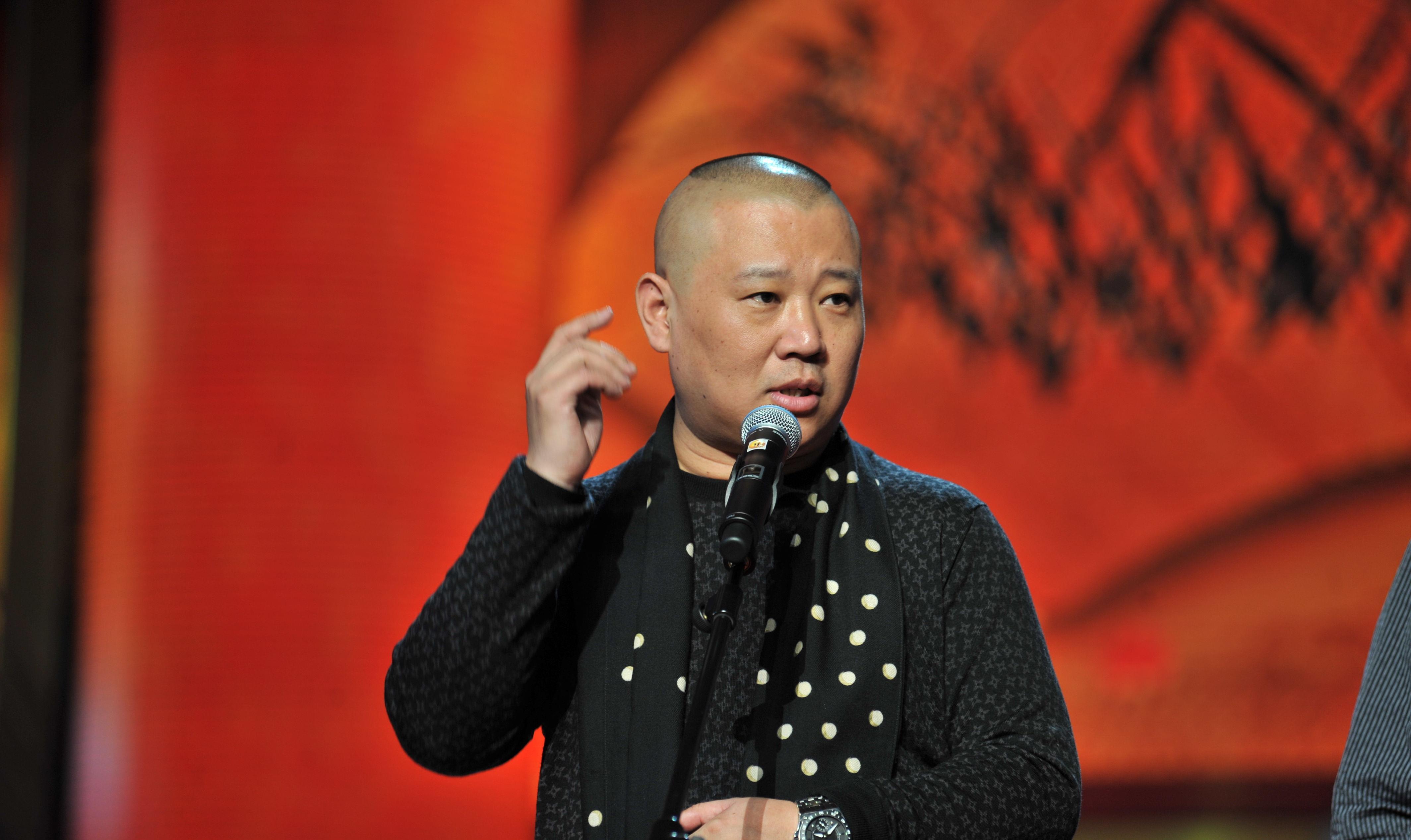 郭德纲,郭麒麟,德云社