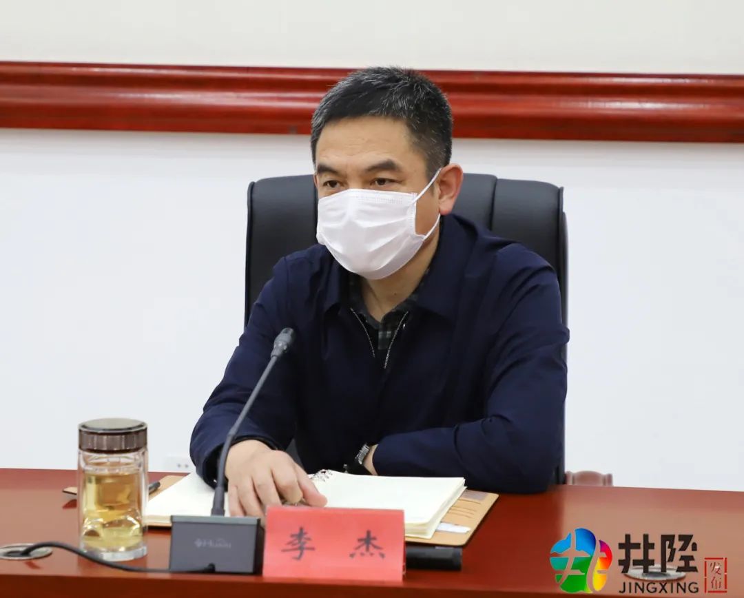 井陉,国土空间,刘玉渭