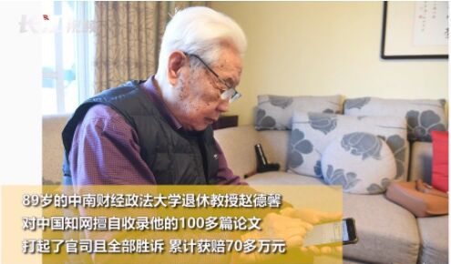 作家陈应松质问中国知网：收录了我近400篇作品，还付费下载，我怎么不知道？