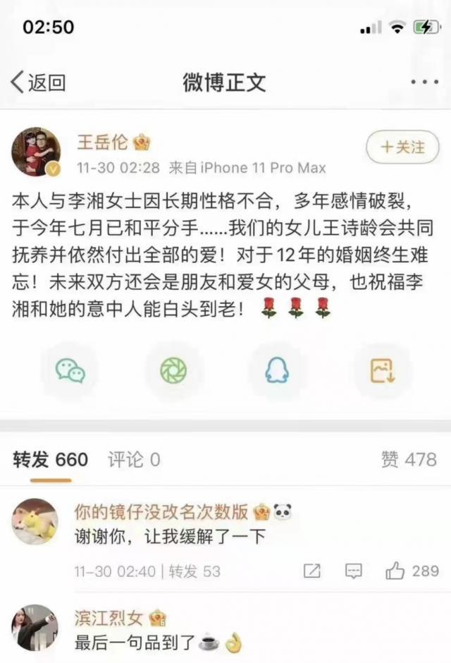 扣子酸汤娱丨娱乐圈 又一对夫妻崩盘了
